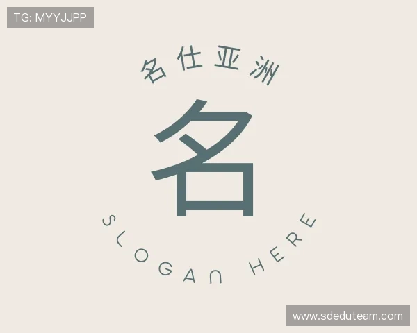 了解名仕亚洲
